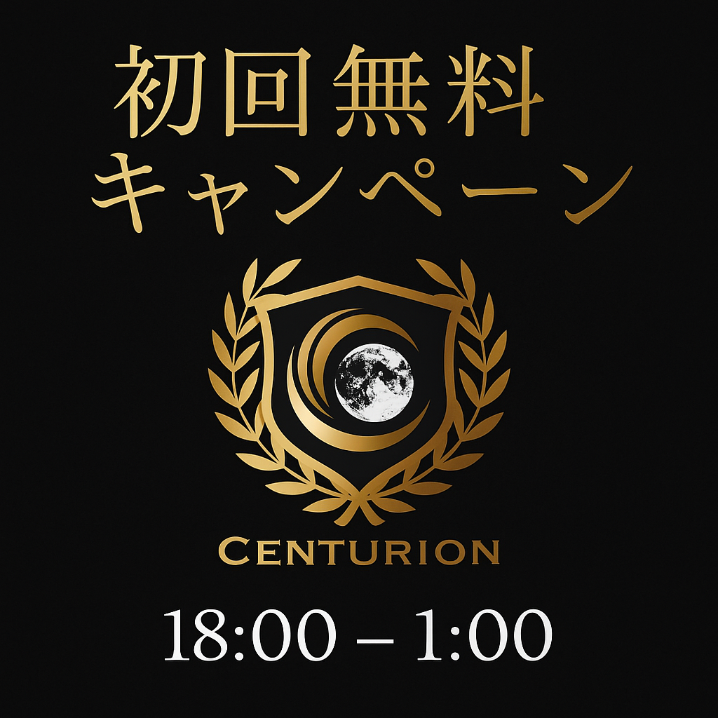 イベント画像
